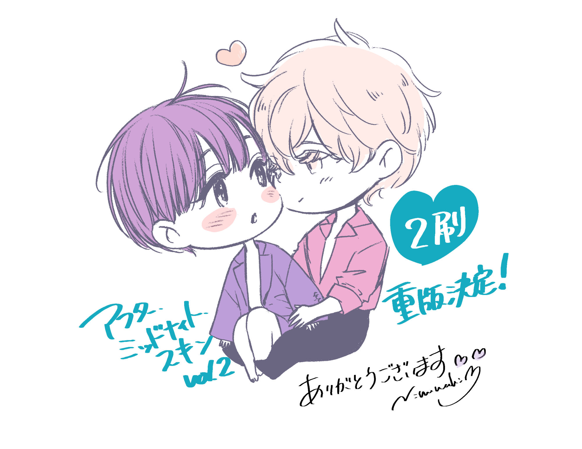 にむまひろ💜5巻&ドラマCD2巻4/25 on X: にむまひろ💜5巻&ドラマCD2巻4/25 on X: