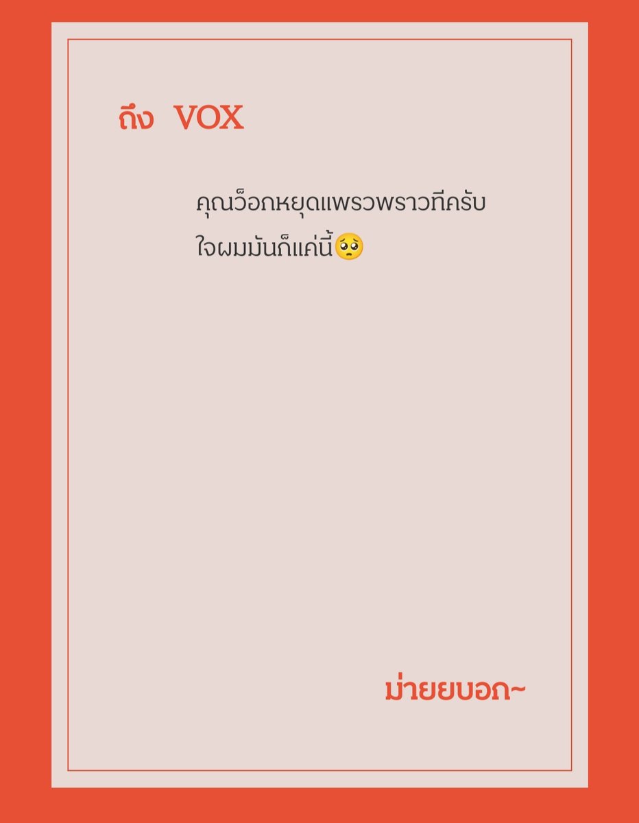VOX tweet media