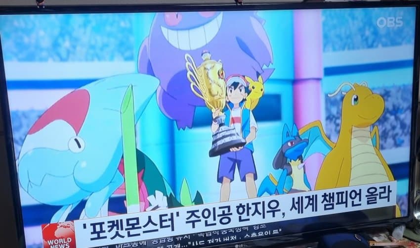 otaku_meme_'s tweet photo. 한국에서도 뉴스 탄 지우 우승 https://t.co/MZdJHYQZVC