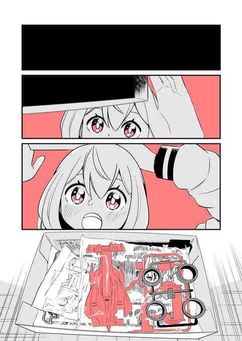 女子中学生がミニ四駆で遊ぶお話。
1ページ目
#mini4wd
#ミニ四駆 
#漫画が読めるハッシュタグ 