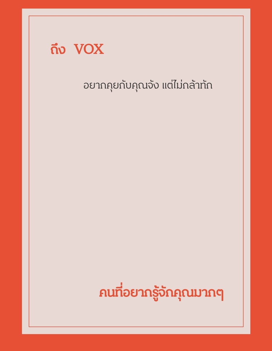VOX tweet media