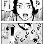 サボり先輩!炎上しない方法はそもそもなにもやらなきゃいい!