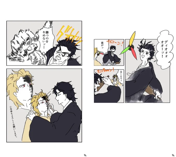 #今年もあと1ヶ月になりましたが画力がどうなったか見てみましょう
1月1日に描いたやつと最近描いてるやつで 