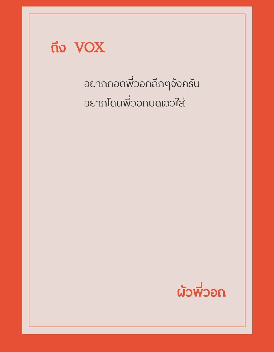 VOX tweet media