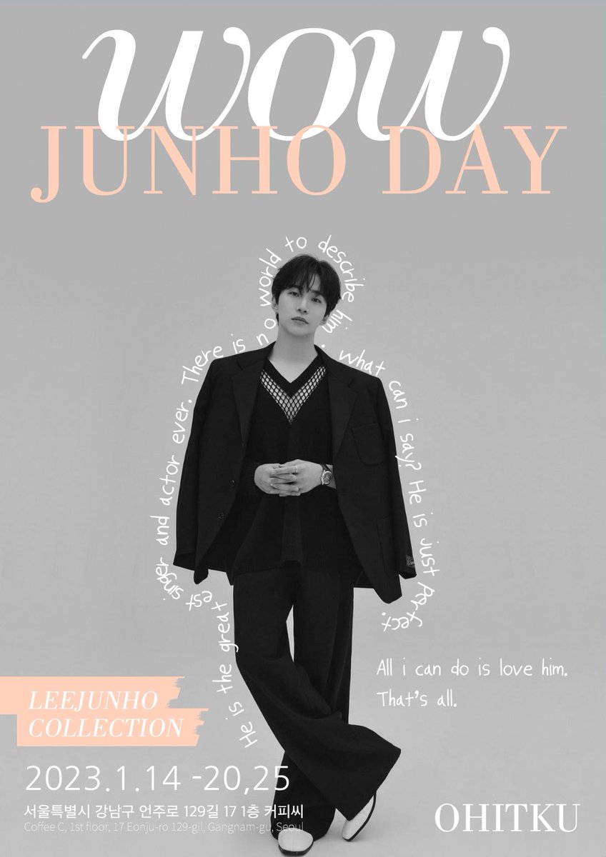2023 JUNHO Birthday Cafe🎉🎉

준호의 생일을 맞아 카페 이벤트를 엽니다. 

💛 2023.01.14 - 2023.01.20
      / 2023.01.25 
💛 카페 커피씨 
💛 공지 및 자세한 사항은 타래로 이어집니다.