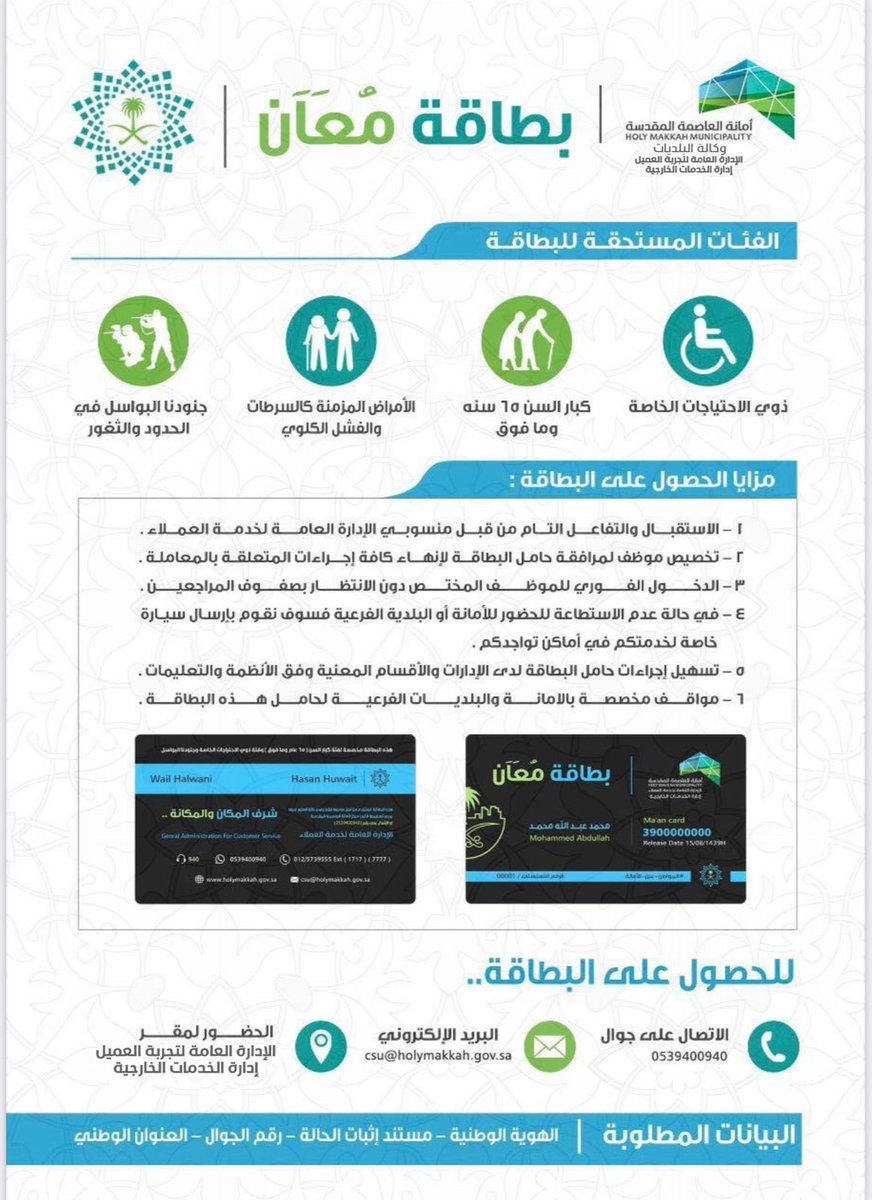 holymakkah_CX's tweet photo. https://t.co/UJN9iZQU1B