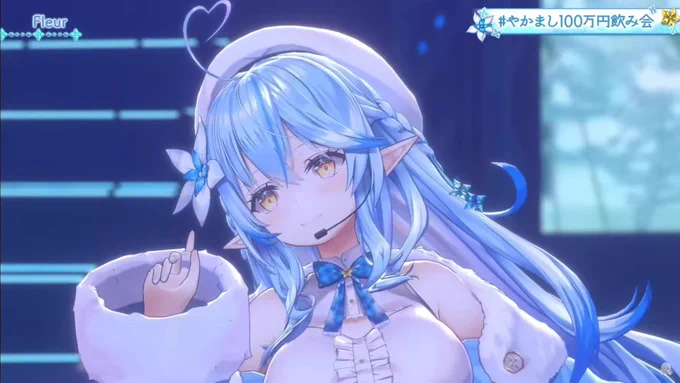 かわいい!#やかまし100万円飲み会 