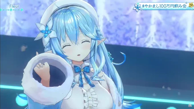 かわいい!#やかまし100万円飲み会 
