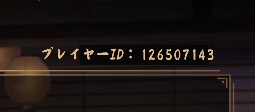 saewatarukan's tweet photo. 今やってるゲームのIDを戒め代わりに貼っておこう。
俺だって麻雀とか遊戯王やったりするんよ？

マッチング宜しくね。 https://t.co/6KLFszPrK0