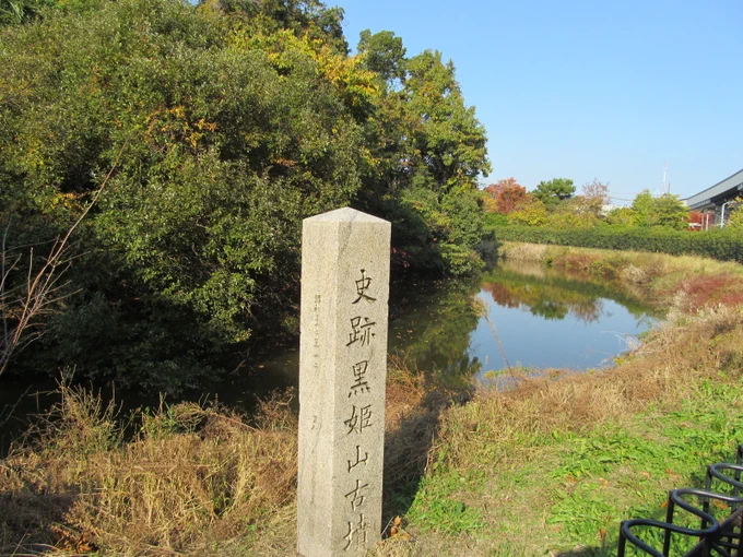 【黒姫山古墳】大阪府堺市美原区ららぽーと堺がオープンしたので、そこから徒歩10分ほどのところにある黒姫山古墳に行ってきました!古墳の周庭帯も史跡となっているので、外周をぐるりとお散歩しながら回ることができました。しかも隣がチョコレート工場なのでお散歩の間ずっと甘い香りがしました! 
