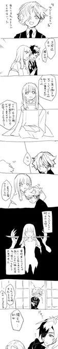 100年前くらいに描いた四肢切断審神者漫画 刀剣乱舞は五虎退がすき。 