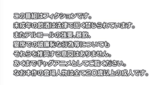 もしかして今後のHイラスト投稿、
アニメぐらんぶるの冒頭か100カノ110話みたいなことする必要が出てくる? 
