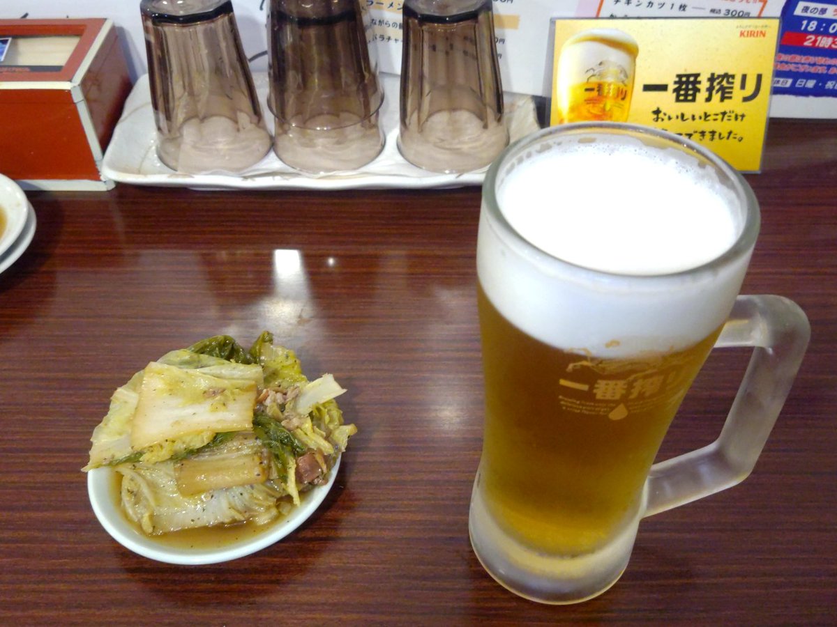 みんなの「栄久庵 餃子」 口コミ・評判｜食べたいランチ・夜ごはんがきっと見つかる、ナウティスイーツ