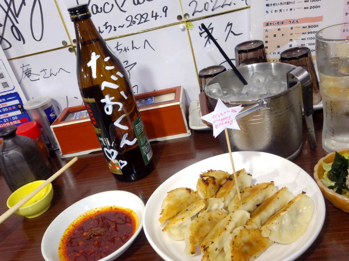 みんなの「栄久庵 餃子」 口コミ・評判｜食べたいランチ・夜ごはんがきっと見つかる、ナウティスイーツ