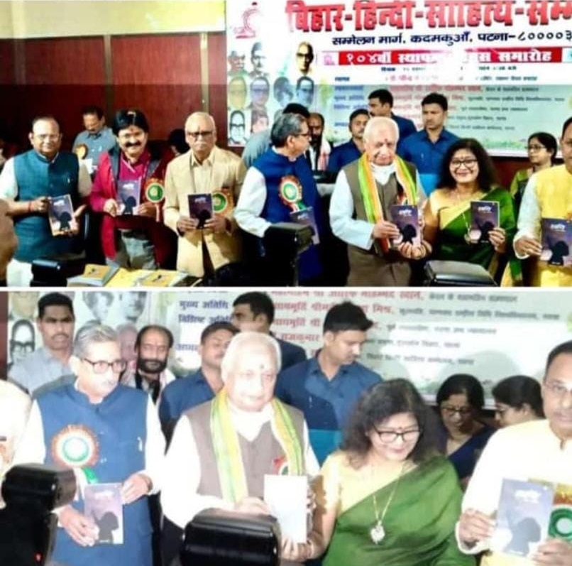 ScriptorPub's tweet photo. केरल के राज्यपाल श्री आरिफ़ मोहम्मद खान के हाथों हुआ श्रीमती ममता बनर्जी रचित पुस्तक का लोकार्पण किया गया |

श्रीमती बनर्जी ने कहा कि उनकी पुस्तक 'छवि' जो स्क्रिप्टर पब्लिकेशन द्वारा प्रकाशित एक सौंदर्य चित्रण का एक प्रयास है |

#booklaunch https://t.co/OKLAPjPIhP