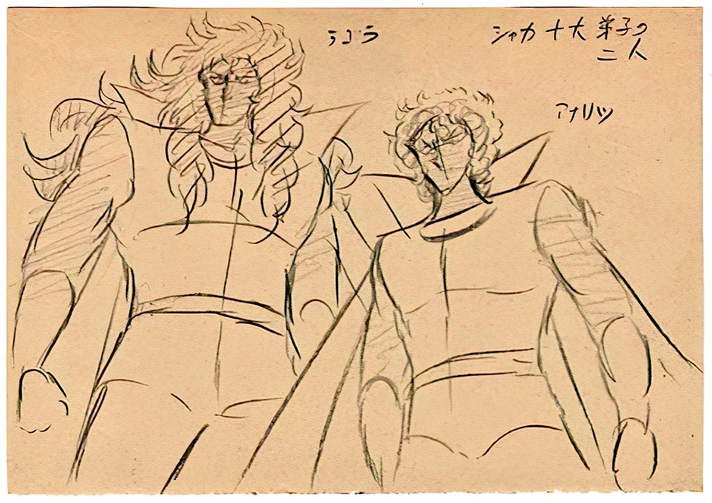 ArchivesCels's tweet photo. The disciples of Shaka
🪷"Agora &amp; Shiva"

A drawing by Mr Kurumada was auctioned a few years ago in Japan. Suggesting that he was directly involved in the creation of these chars. Authentic drawing sold for 900K JPY

Setteis by #ArakiPro for the anime. 

#SaintSeiya #EP54 https://t.co/Y7ZYoF8ynH