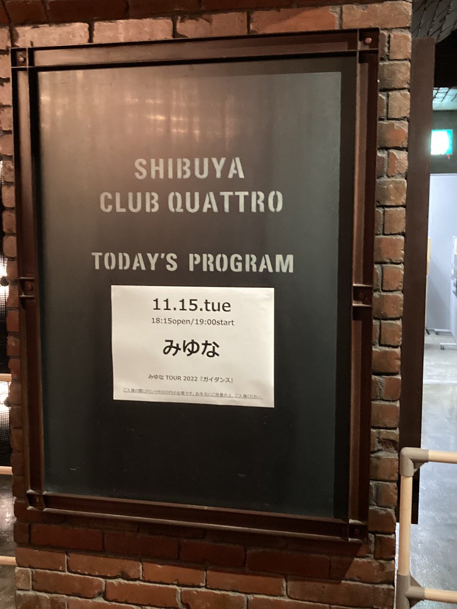 tomguruguru's tweet photo. MCの時と歌っている時のギャップが魅力だなぁ。
ステージ上でのパ���ォーマンスが凄かった！
生缶ビール最高でした！！
#みゆな
#みゆなガイダンス 
#ガイダンス https://t.co/r9RtgyjXeH