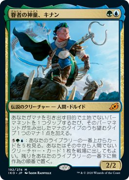 totororinrin's tweet image. #3kill #無限マナ #EDH