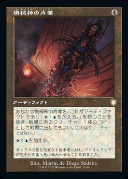 totororinrin's tweet image. #3kill #無限マナ #EDH