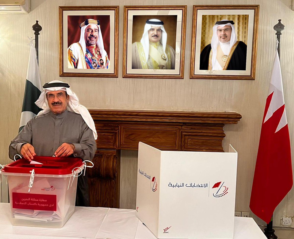 BahrainEmbPK's tweet image. عملية الاقتراع للانتخابات النيابية في جولة الإعادة بسفارة مملكة البحرين لدى جمهورية باكستان الاسلامية

 #انتخابات_البحرين #انتخابات2022 #الانتخابات_النيابية #البحرين #نصوت_للبحرين #الانتخابات_في_الخارج