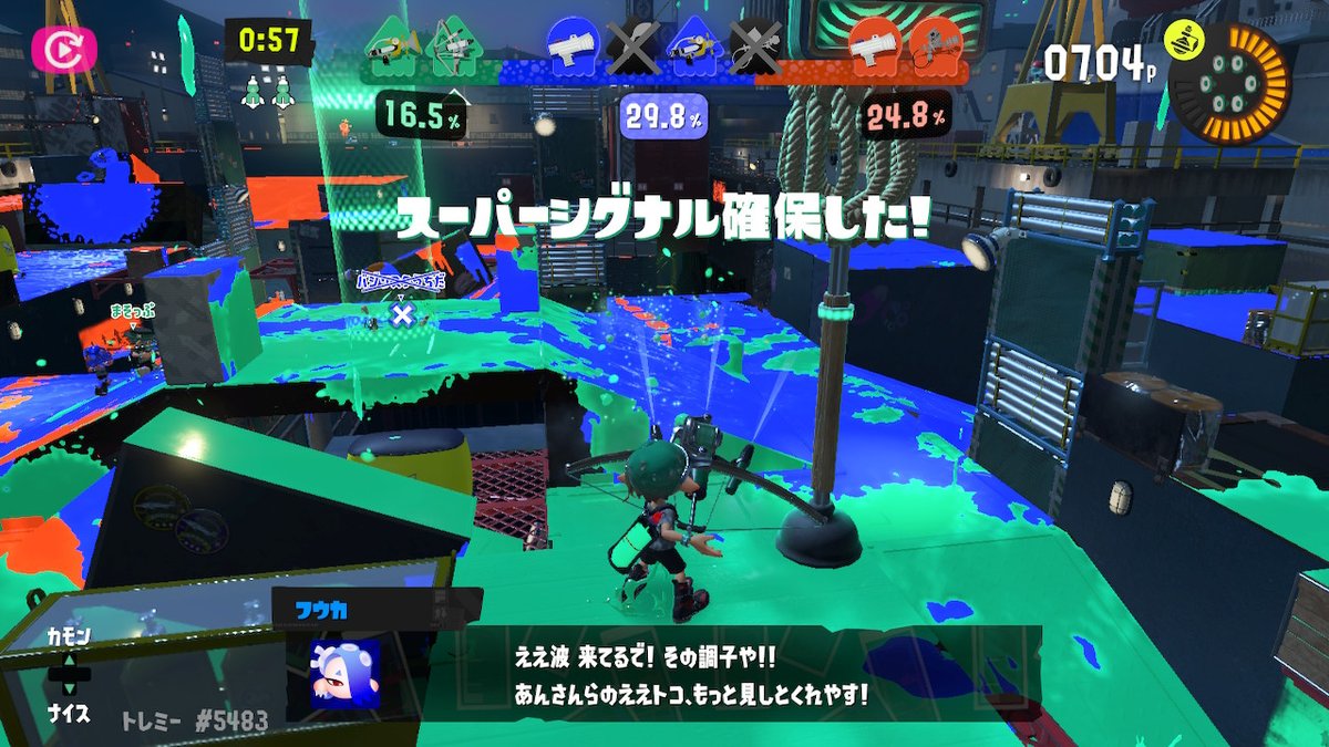 副反応とかぶってしまってあまり長くできなかったけどトリカラ何度か勝てて良かった #スプラトゥーン3 #Splatoon3 #NintendoSwitch