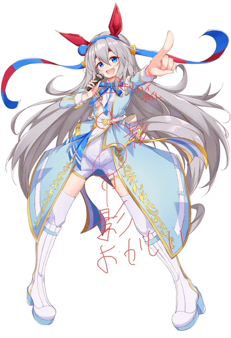 1つの立ち絵にこんな時間かけたの初めて…一枚目:全身のバランス悪い、塗りに違和感二枚目:バランス直して色仮置き、しかし躍動感あんまりない三枚目:アニメ塗りに変更、ポーズや衣装修正、しかし細かいミスが発覚四枚目:ファイナルアンサー…? 