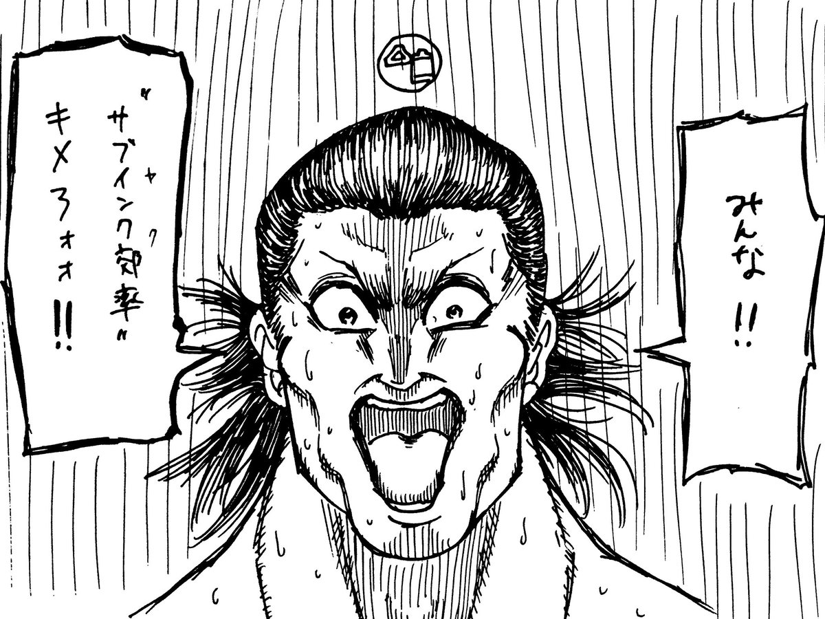 11/15
神器が完成した 