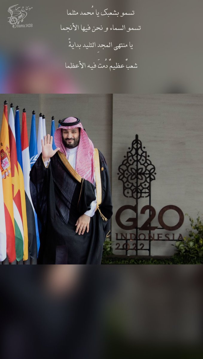 سما المونتاج 🤍🎼 tweet media