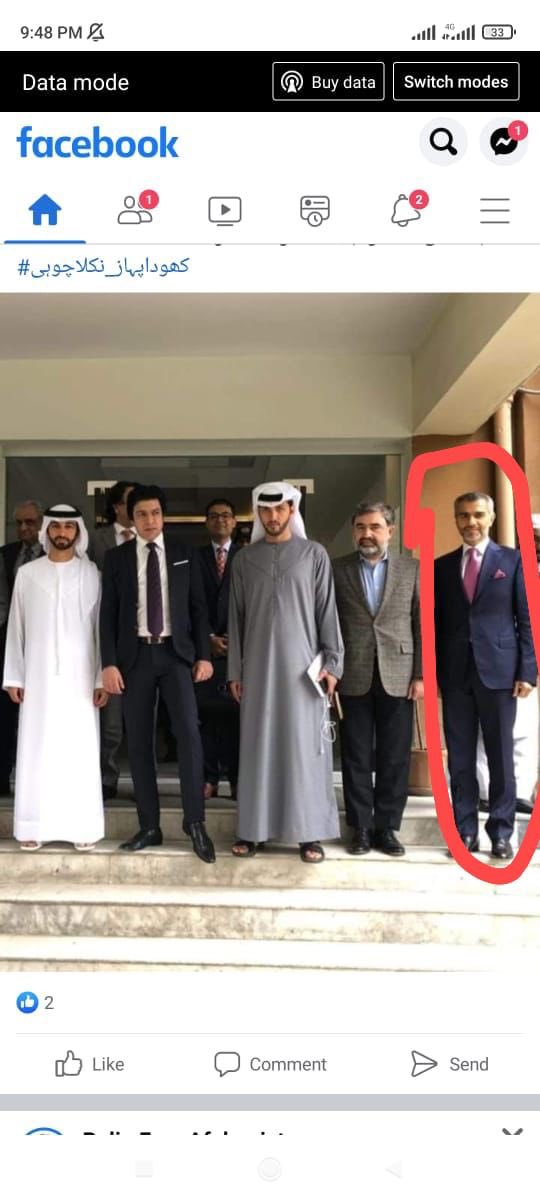 عمر فاروق سے ہونے والی یہ ملاقات میری وزارت کے دفتر میں وزیراعظم آفس کی ہدایت پر ہوئی تھی جس میں میرے علاوہ دیگر چار وزیر اور تمام وزارتوں اعلی حکام بھی موجود تھے- عمر فارق اور دیگر سے ہونے والی یہ ملاقات دبئی ڈیلیگیشن کےتحت ہوئی تھی-اس تصویر کو جو رنگ دینا چاہیں دیں کوئی ڈر نہیں