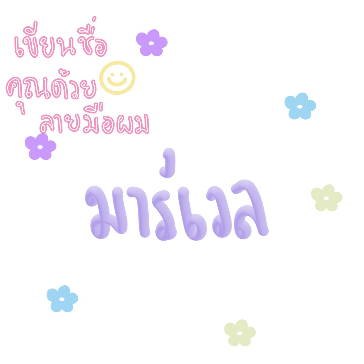 @marvelxml