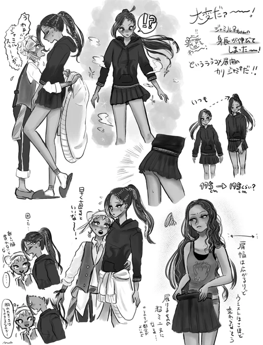 カリジャミ ※jm女体化注意大きな女の子好きなので大きくなったjmちゃんとどんなハプニングが起きてもイケメンなご主人様 