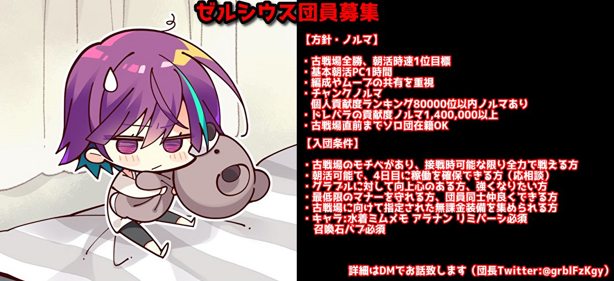 は Ditfzerotwo Twitter