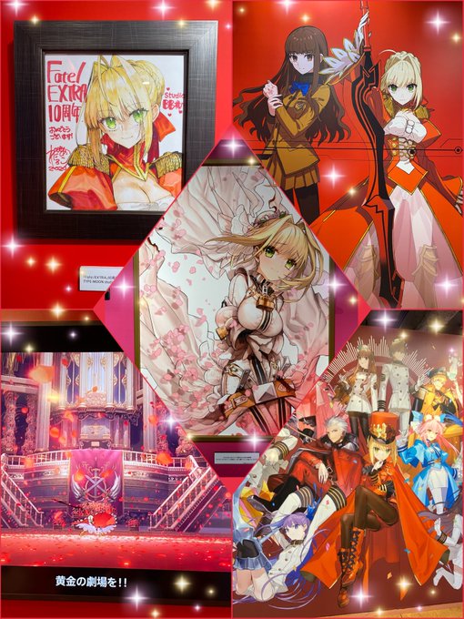 画像まとめ Fate Extra Last Encore 日付順 3ページ目 アニメレーダー