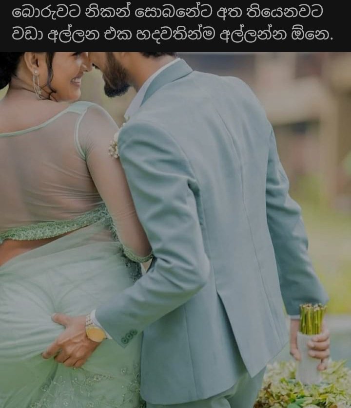 dead_mans_creed's tweet image. මං ඒත් බැළුවා මොකක්ද අවුලක් තියේ තේරෙන්නෙ නැති. හරිනෙ ඉතිං. ගෑණුන්ගෙ හදවත තිබිල තියෙන්නෙ මෙතනනෙ.😂😂✋