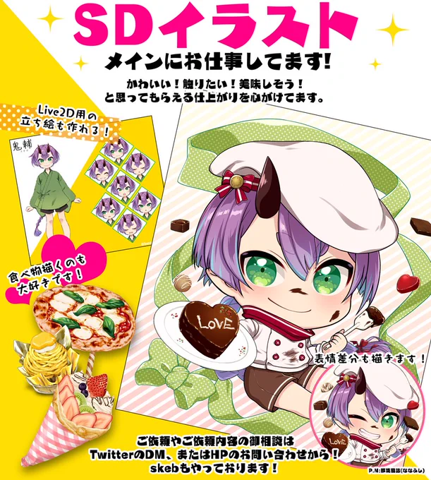 疲れてるのでいっぱい褒めてー!#引用RTで雑に褒められたり紹介されたりしたい 