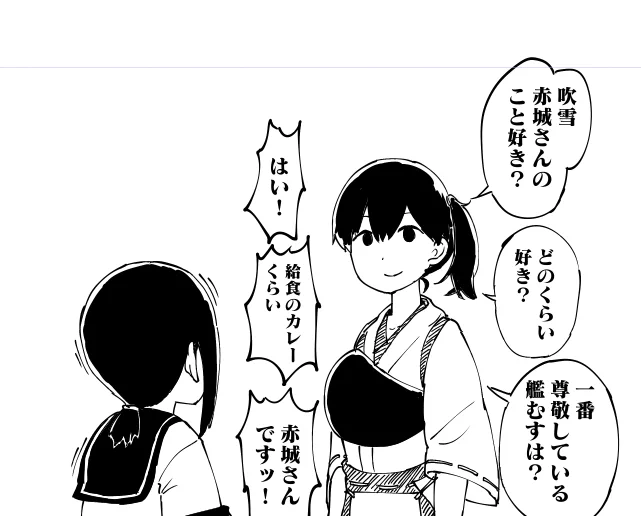 吹雪ちゃんの進水日だとかそうじゃないとか 
