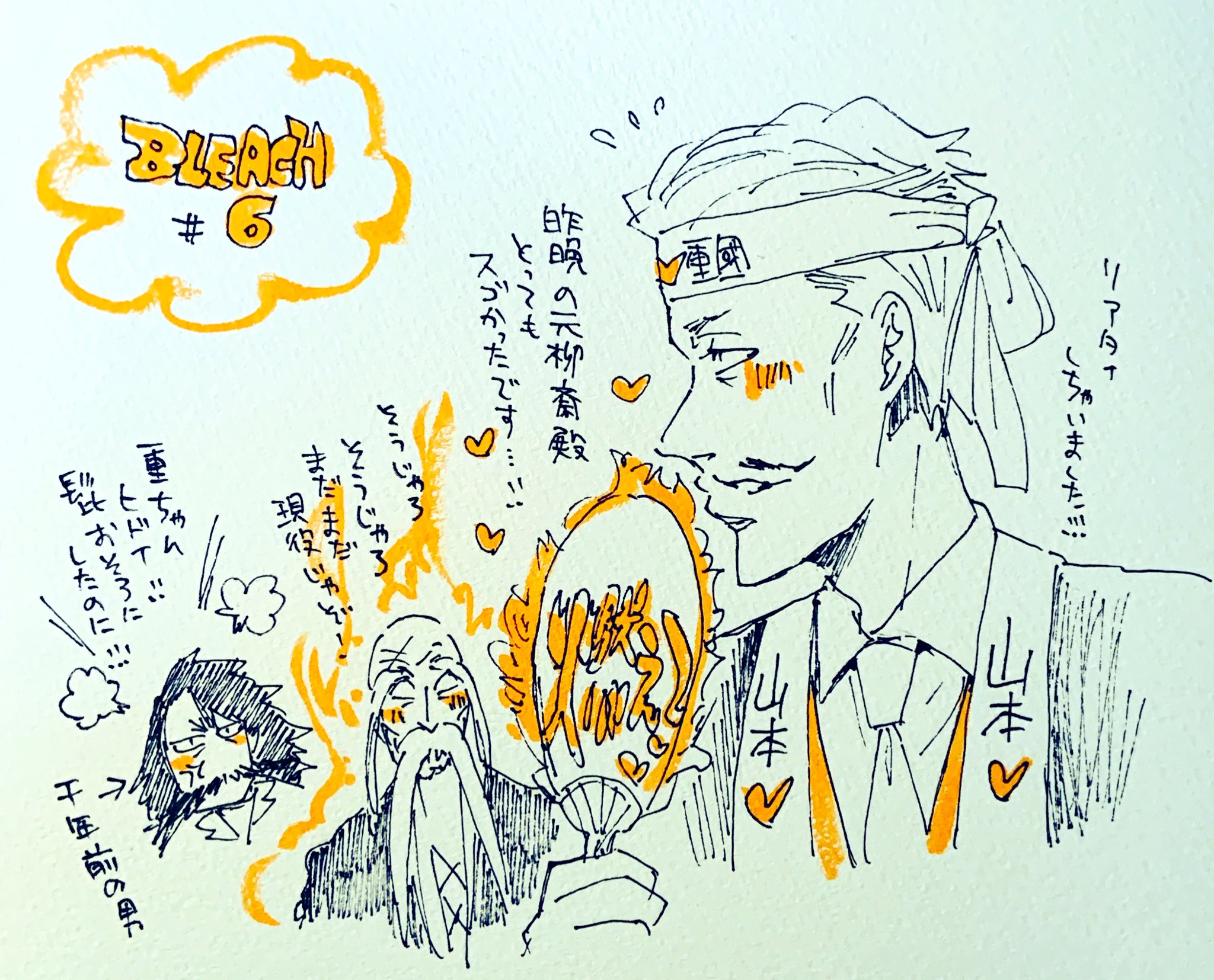 お馬さん Nsdp Pgum Twitter