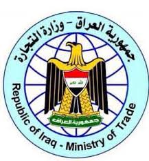 Iraqi Trend ترند العراق (@IraqiTrend) / Twitter