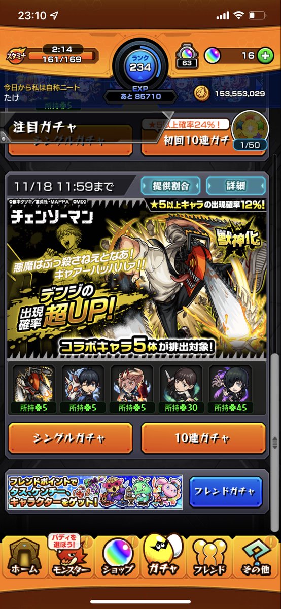 sshion0804's tweet photo. なんかコンプした https://t.co/Y3NpCo6XSO