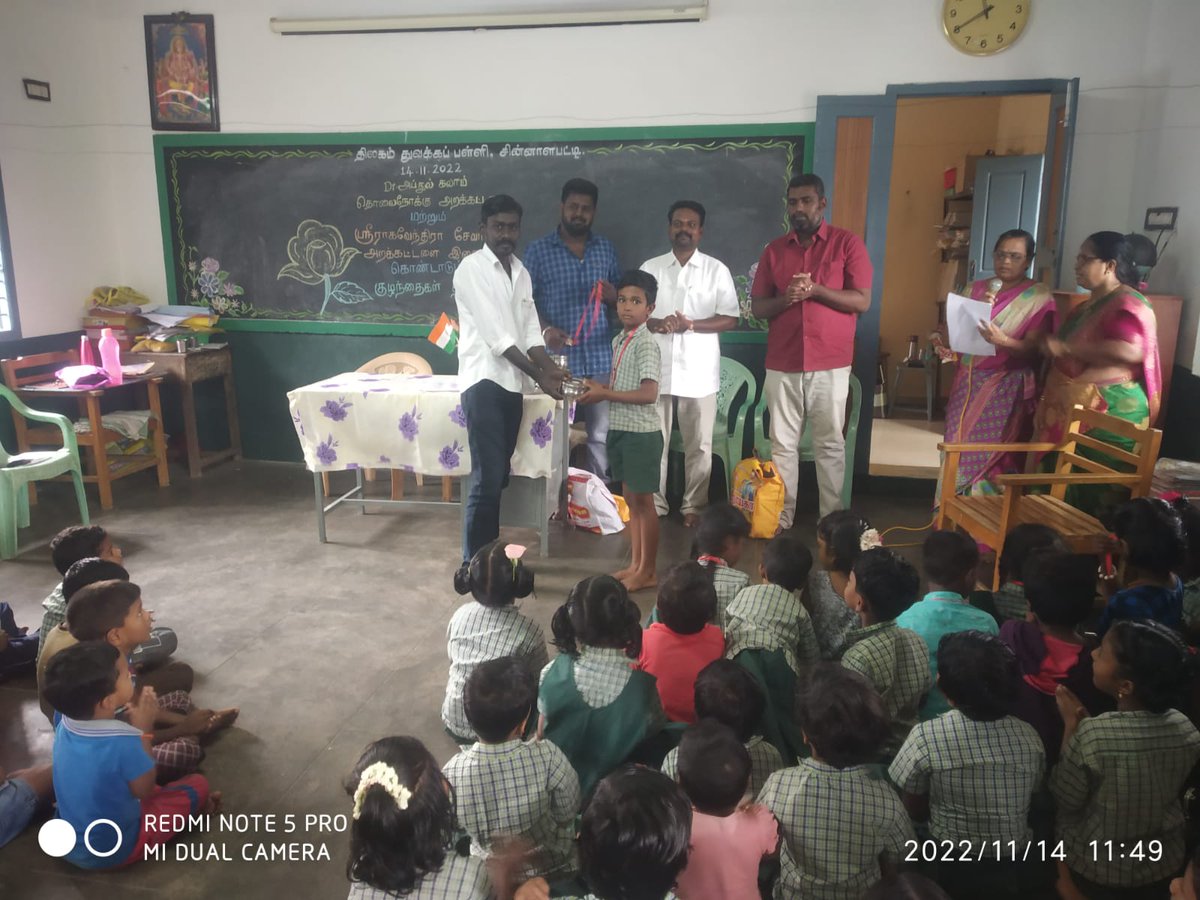 ApjFutureVision's tweet image. திண்டுக்கல் மாவட்ட அறக்கட்டளையின் சார்பில் சின்னாலபட்டியல குழந்தைகள் தின விழாவில் போட்டிகள் நடத்தி பரிசுகள் வழங்கப்பட்டது.

apjfuturevision.org
#ApjFutureVision #Dindigul #ChildrensDay #SkillDevelopment