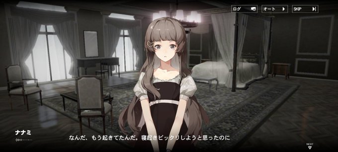 恋愛シミュレーション、ナナミとの生活

清楚な後輩ナナミが朝起こしに来るシーンです。はいリテイク入りました。(スタートダッシュからチェーンソー入り 