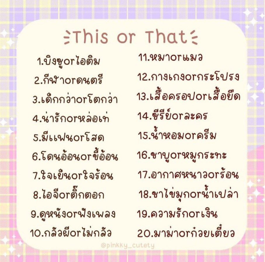Rarin tweet media