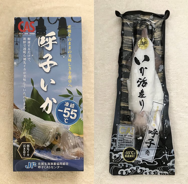 moofinx's tweet photo. #さがぴん 【公式】佐賀の魅力を発信
@sagapin_saga 様の
『今が旬！呼子剣先イカ活造りプレゼントキャンペーン』に当選し、
呼子の活イカを頂きました🦑✨

初めて食べたのですが、今まで食べたイカの中で一番美味しかったです🥹
コリコリとした歯応えと甘みが
⬇️ #当選報告 #mayaaの当選報告 https://t.co/FmeIonYgBd