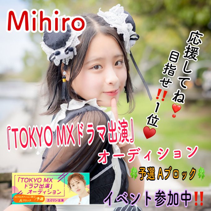 Twitterのコスプレ画像23