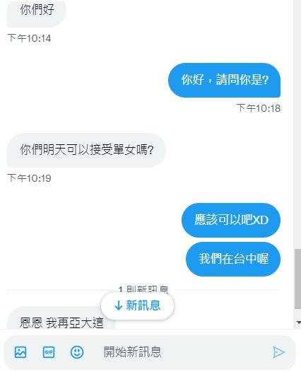 澄清文~~~
不是我們都玩一王二后，而是單女比夫妻情侶好找啊😅 https://t.co/F4vuLhKvU6