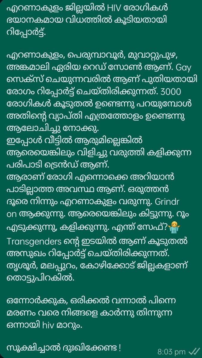 𝐈𝐧𝐝𝐫𝐚𝐧𝐞𝐞𝐥'𝐬 🌈𝐑𝐚𝐢𝐧𝐛𝐨𝐰 𝐀𝐫𝐦𝐲 tweet media