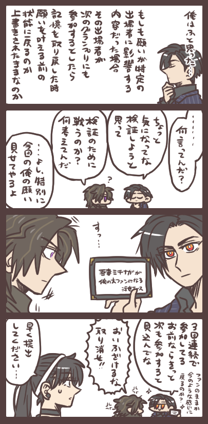 個人的に気になること。 