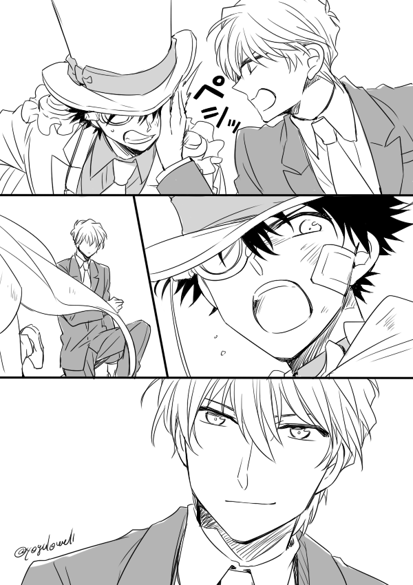 掘り出し白快置いておきますからね～～～～～～!!! 