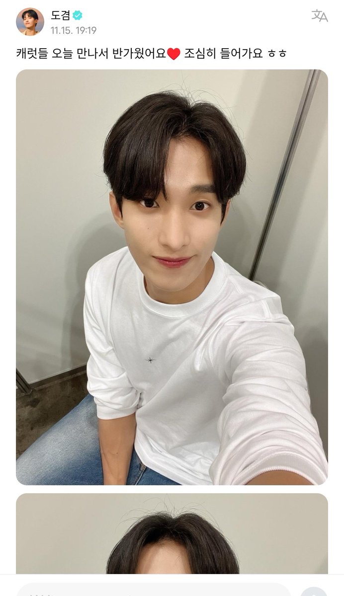 SL_Carat_Land's tweet photo. #DK WEVERSE  
151122_◇

⚔️ CARATs, it was nice to meet you today♥️. Get home safely

#SVT_UPDATE 
#SL_SEVENTEEN 

©️SL_CARAT_LAND https://t.co/ezeNaloomO