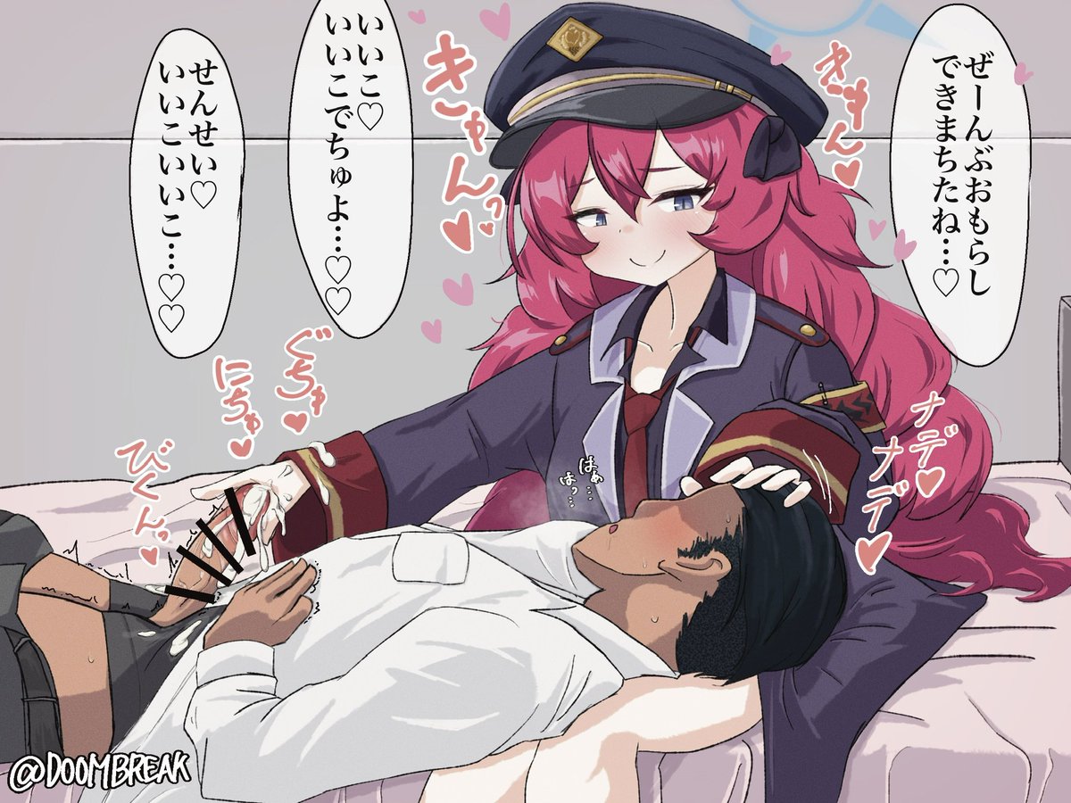 【NSFW/R-18/閲覧注意】
イロハに赤ちゃん言葉であやされたい
当イラストは、えのきさん(@Enoki_free008 )の下記SS作品を基に描かせていただきました!!!!
※一部セリフをSSから引用しています https://t.co/7heqFtwXKc